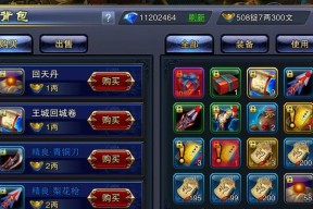 《六龙争霸3D》不限号开启，玩家畅享全新游戏世界