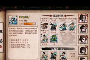 烟雨江湖枯骨门副本如何平民低战力通关？有哪些实用的打法技巧？