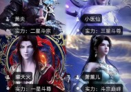 完美世界中萧炎与石昊有何关系？他们的故事背景是什么？