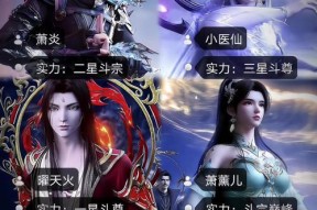 完美世界中萧炎与石昊有何关系？他们的故事背景是什么？