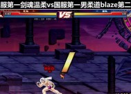 dnf柔道技能失效怎么办？如何正确使用？