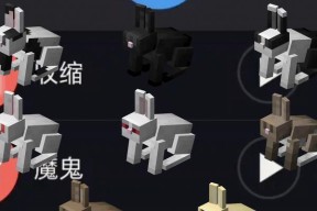 我的世界兔子怎么解决？处理兔子问题的建议有哪些？