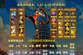 地下城与勇士如何互刷喇叭？互刷喇叭有什么技巧吗？