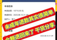 寻仙淘翡翠路印记的使用方法是什么？