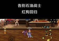 DNF真野猪副本会爆出哪些物品？如何提高掉落率？
