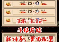 阴阳师斗鸡玩法有哪些技巧？