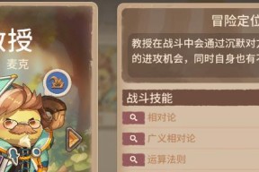 咔叽探险队最佳命运卡有哪些？如何获得和使用这些卡牌？