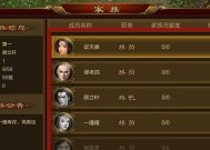 征途手机版中属性点如何分配？