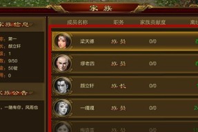 征途手机版中属性点如何分配？