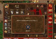 魔法门英雄无敌3—漫谈人族
