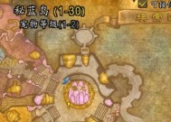 保护任务攻略（掌握关键技巧）