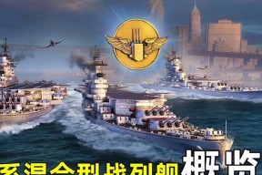 战舰世界六级战列舰玩法指南是什么？如何成为战列舰高手？