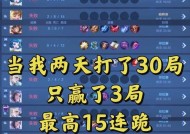 王者荣耀掉星的原因是什么？