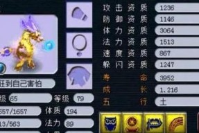 梦幻西游五行召唤抽奖费用？抽奖技巧有哪些？