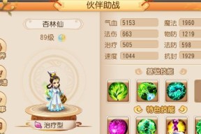 幻塔马克强度解析（探索幻塔马克的威力与战术运用）