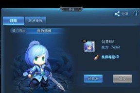 《天下HD》游戏默经玩法详解（探索古老世界）