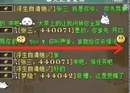 大话西游2装备炼化丢失了怎么办？找回装备的正确步骤是什么？