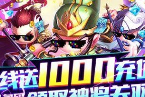 玩转少年君王传国战和联盟战的副本攻略（掌握副本技巧）