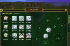 热血江湖手游四象石的对应关系是什么？