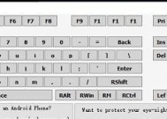 FIFA15手柄插入后键盘无反应的解决方法（游戏玩家必看）