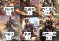 三国杀孙寒华皮肤账号如何获取？获取孙寒华皮肤账号的条件是什么？