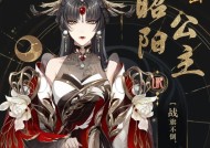 《以花亦山心之月站位调整方法》（以游戏为主）