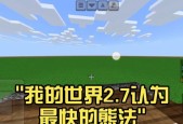 我的世界驯服熊的步骤是什么？
