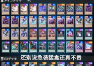 挑牌卡组策略及对战影响是什么？