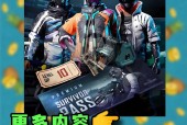 绝地求生通行证怎么改了？新版本中通行证有哪些变化？