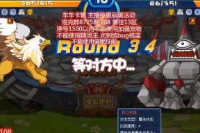 狮子复活队友洛克王国怎么打？如何在洛克王国中复活队友？