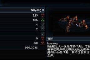 怪兽星球2编队种族个性搭配技巧是什么？