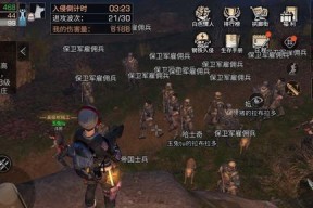 《神秘佣兵》新手攻略全解析，轻松打通游戏关卡（从入门到精通）