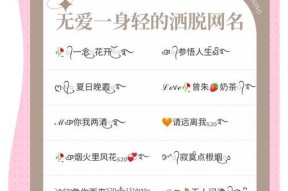 热血江湖剑客如何取一个好网名？取网名有哪些技巧？