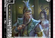 “守”在网络用语中指什么？三国杀中如何理解？