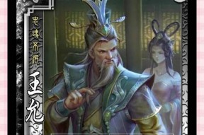 “守”在网络用语中指什么？三国杀中如何理解？