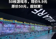 CF清凉一夏活动费用是多少？