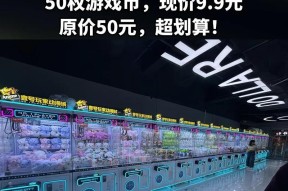 CF清凉一夏活动费用是多少？