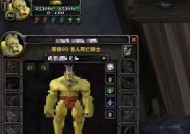 魔兽怀旧服：玩家卡出7.0版本属性，险些单挑巫妖王，WCL公布名单