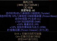 《我的世界》地府枯木的神奇力量（探索游戏中地府枯木的隐藏能力与价值）