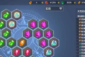 《山海灵蕴》灵蕴获取攻略（一步一步教你轻松获得灵蕴）