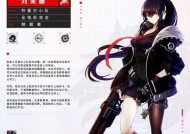 异界事务所鉴定师——赵镐真的游戏人生（畅玩游戏）