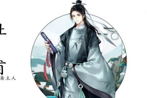 墨魂王安石默契礼物汇总是什么？如何获取全部礼物？