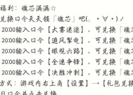 解锁食物语琳琅匠心的神秘口令（以游戏为主）