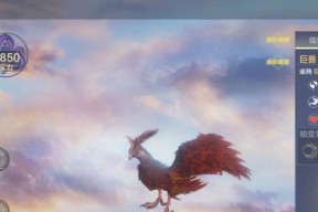 《妄想山海》（探索神秘世界）