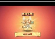 《刀塔传奇》游戏英雄黑鸟详解攻略（掌握黑鸟的技巧）