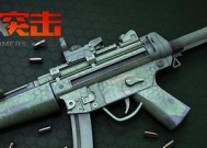 《幻影突击》攻略技巧大揭秘（从小白到高手的进阶之路）