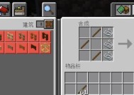 我的世界手机版箭怎么做？箭的制作材料有哪些？