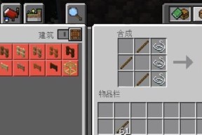 我的世界手机版箭怎么做？箭的制作材料有哪些？