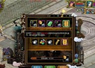 问道发宝怎么做？发宝的制作流程和材料是什么？