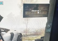 绝地求生深井角色怎么获得？获取深井角色的条件是什么？